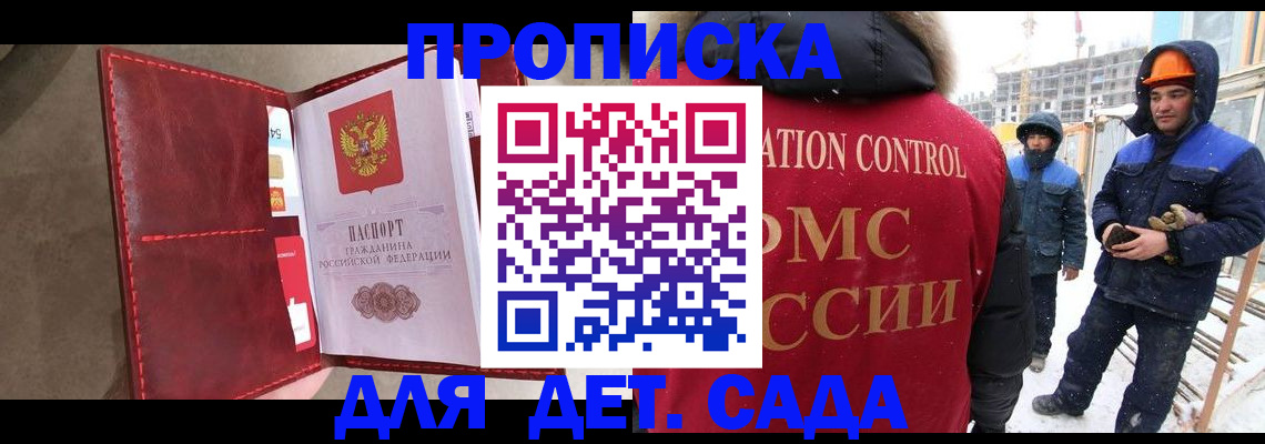 найти адрес прописки в Новоаннинском